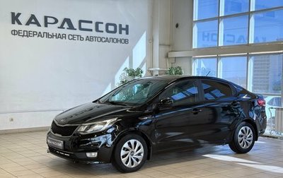 KIA Rio III рестайлинг, 2016 год, 840 000 рублей, 1 фотография