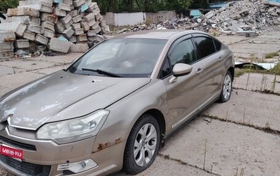 Citroen C5 II, 2009 год, 250 000 рублей, 1 фотография