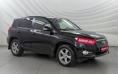 Toyota RAV4, 2012 год, 1 558 000 рублей, 1 фотография