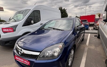 Opel Astra H, 2008 год, 220 000 рублей, 4 фотография
