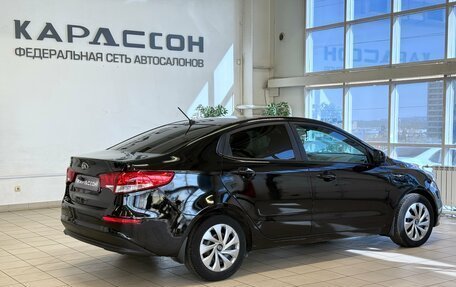 KIA Rio III рестайлинг, 2016 год, 840 000 рублей, 2 фотография