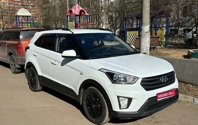 Hyundai Creta I рестайлинг, 2018 год, 1 500 000 рублей, 1 фотография