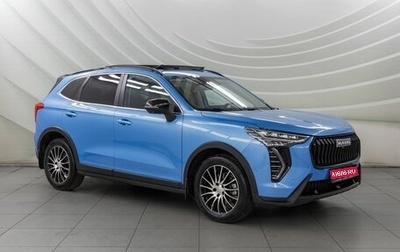 Haval Jolion, 2024 год, 2 068 000 рублей, 1 фотография