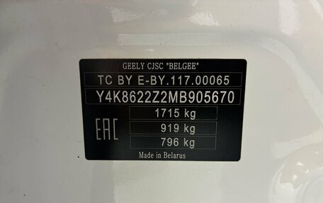 Geely Coolray I, 2021 год, 1 775 000 рублей, 20 фотография