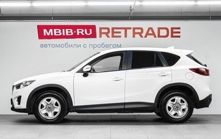 Mazda CX-5 II, 2016 год, 1 949 000 рублей, 9 фотография