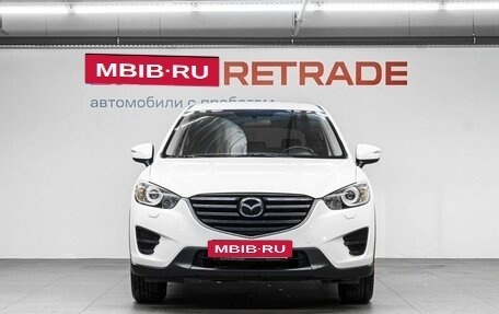 Mazda CX-5 II, 2016 год, 1 949 000 рублей, 3 фотография