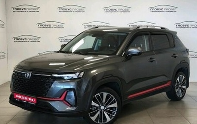 Changan CS35 Plus, 2024 год, 1 865 000 рублей, 1 фотография