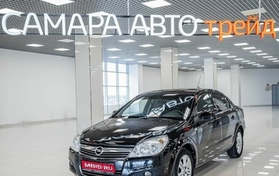Opel Astra H, 2011 год, 487 000 рублей, 1 фотография