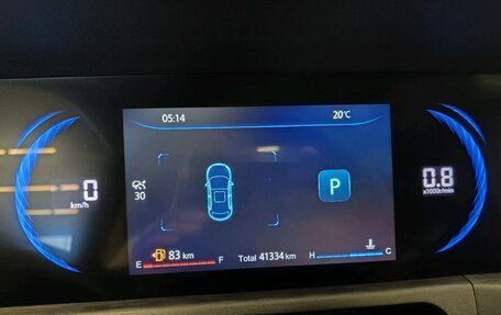 Changan CS35 Plus, 2024 год, 1 865 000 рублей, 20 фотография