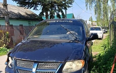 Dodge Caravan IV, 2001 год, 220 000 рублей, 1 фотография