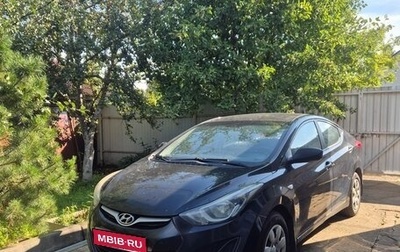 Hyundai Elantra V, 2014 год, 750 000 рублей, 1 фотография