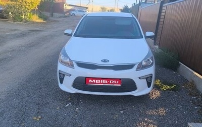 KIA Rio IV, 2018 год, 1 480 000 рублей, 1 фотография