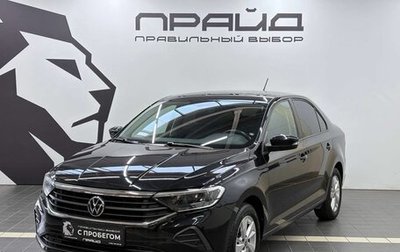 Volkswagen Polo VI (EU Market), 2022 год, 1 779 900 рублей, 1 фотография