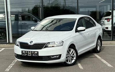 Skoda Rapid I, 2020 год, 1 280 000 рублей, 1 фотография