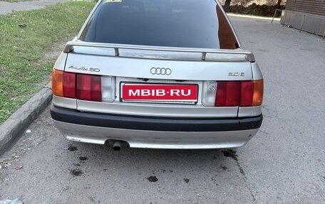 Audi 80, 1989 год, 225 000 рублей, 1 фотография