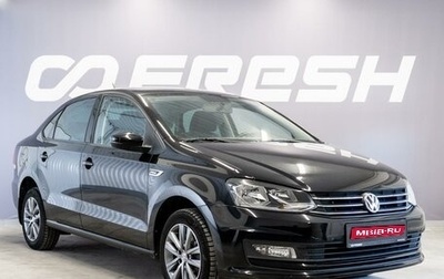 Volkswagen Polo VI (EU Market), 2019 год, 1 350 000 рублей, 1 фотография