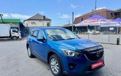 Mazda CX-5 II, 2011 год, 1 700 000 рублей, 1 фотография