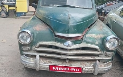 ГАЗ М-20 «Победа», 1952 год, 150 000 рублей, 1 фотография