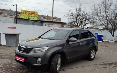 KIA Sorento II рестайлинг, 2013 год, 1 550 000 рублей, 1 фотография