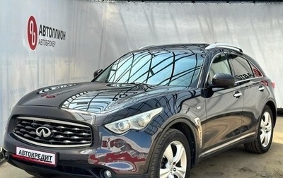 Infiniti FX II, 2008 год, 1 199 000 рублей, 1 фотография