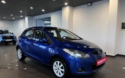 Mazda 2 III, 2008 год, 530 000 рублей, 1 фотография
