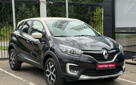 Renault Kaptur I рестайлинг, 2016 год, 1 249 000 рублей, 1 фотография
