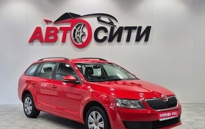 Skoda Octavia, 2014 год, 850 000 рублей, 1 фотография