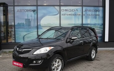 Haval H5 I, 2021 год, 1 478 700 рублей, 1 фотография