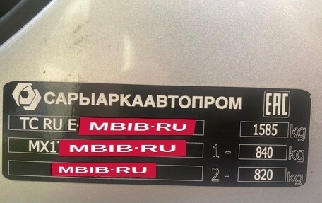Chevrolet Nexia, 2021 год, 840 000 рублей, 12 фотография