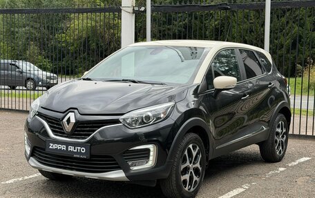 Renault Kaptur I рестайлинг, 2016 год, 1 249 000 рублей, 3 фотография