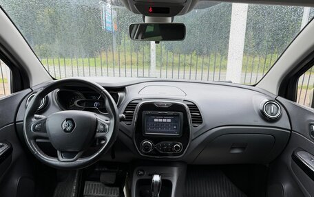 Renault Kaptur I рестайлинг, 2016 год, 1 249 000 рублей, 10 фотография