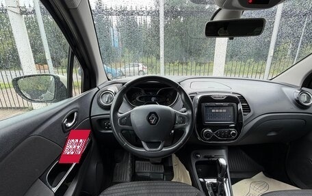 Renault Kaptur I рестайлинг, 2016 год, 1 249 000 рублей, 11 фотография
