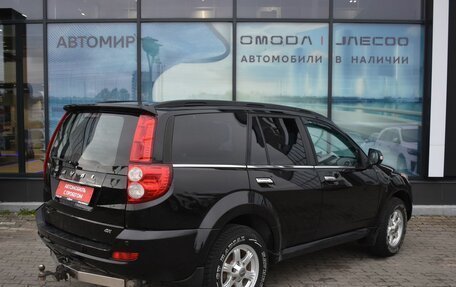 Haval H5 I, 2021 год, 1 478 700 рублей, 5 фотография