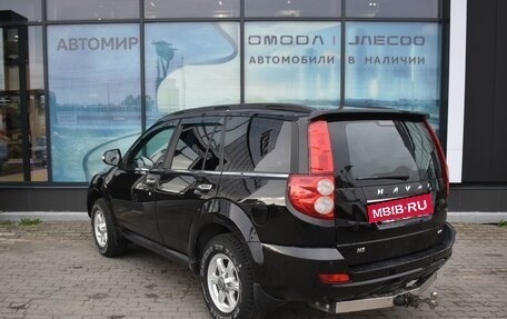 Haval H5 I, 2021 год, 1 478 700 рублей, 7 фотография