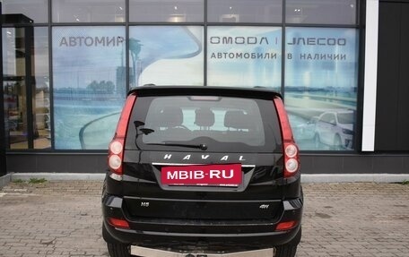 Haval H5 I, 2021 год, 1 478 700 рублей, 6 фотография