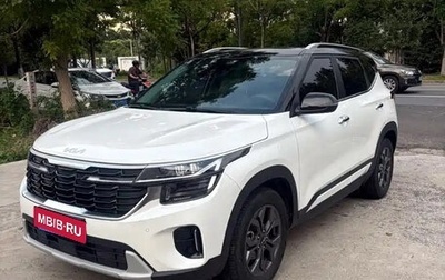 KIA Seltos I, 2023 год, 2 034 051 рублей, 1 фотография