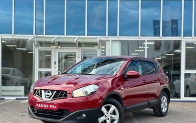 Nissan Qashqai, 2013 год, 1 030 000 рублей, 1 фотография