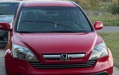 Honda CR-V III рестайлинг, 2008 год, 1 350 000 рублей, 1 фотография