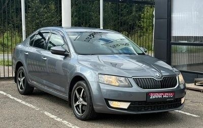 Skoda Octavia, 2015 год, 1 279 000 рублей, 1 фотография