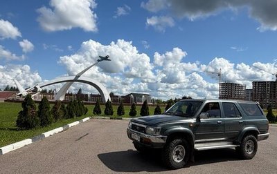 Toyota Hilux Surf III рестайлинг, 1994 год, 760 000 рублей, 1 фотография