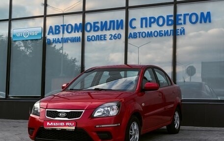 KIA Rio II, 2011 год, 649 000 рублей, 1 фотография