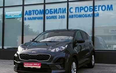 KIA Sportage IV рестайлинг, 2019 год, 2 049 000 рублей, 1 фотография