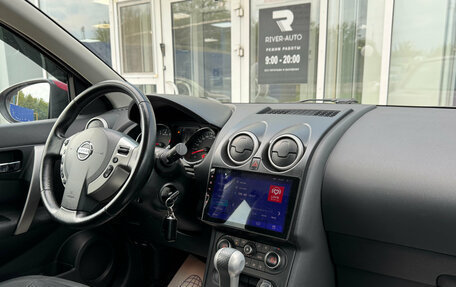 Nissan Qashqai, 2013 год, 1 030 000 рублей, 11 фотография