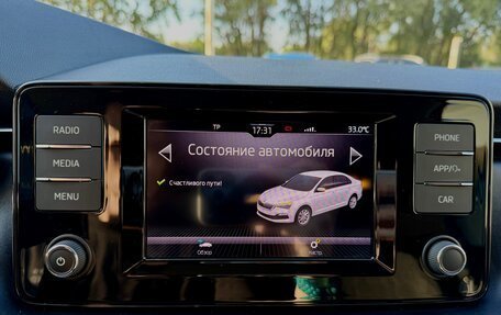 Skoda Rapid II, 2020 год, 1 849 000 рублей, 12 фотография