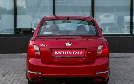 KIA Rio II, 2011 год, 649 000 рублей, 4 фотография