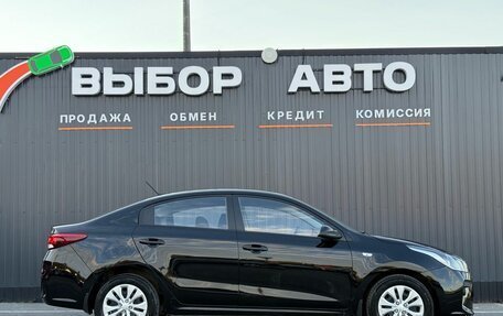 KIA Rio IV, 2017 год, 1 420 000 рублей, 3 фотография