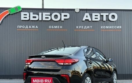 KIA Rio IV, 2017 год, 1 420 000 рублей, 2 фотография