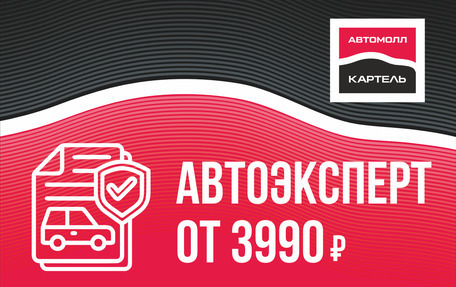 Chery Tiggo 4 I рестайлинг, 2020 год, 1 253 000 рублей, 19 фотография
