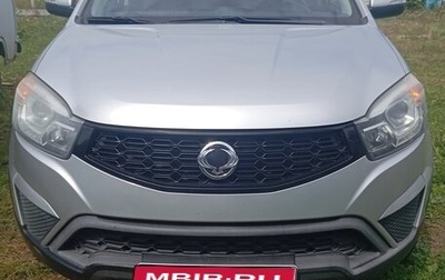 SsangYong Actyon II рестайлинг, 2015 год, 1 250 000 рублей, 1 фотография