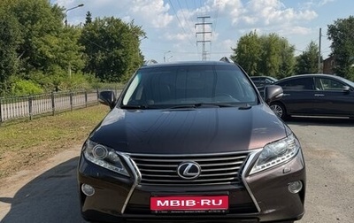 Lexus RX III, 2014 год, 2 165 000 рублей, 1 фотография